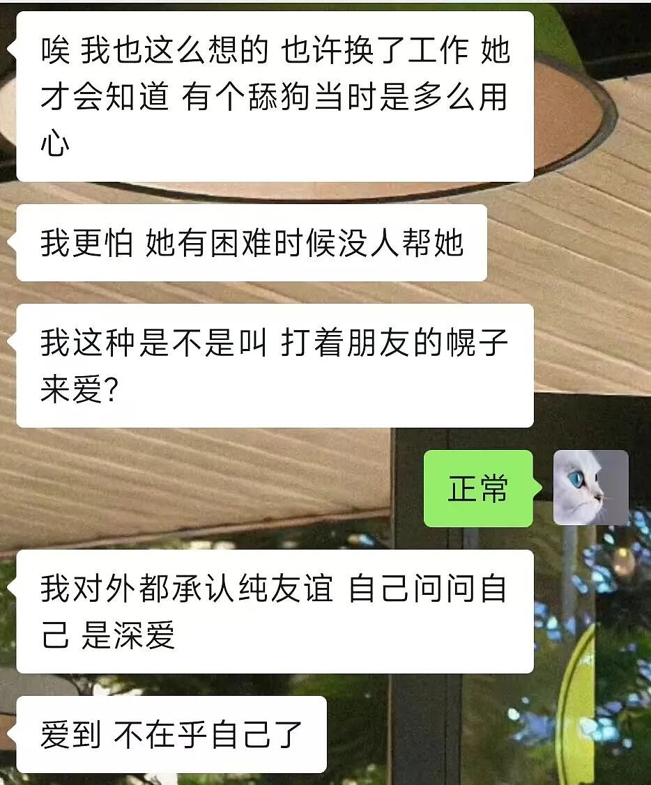 从一段婚外暧昧，看懂成年人的情感崩塌（组图） - 3