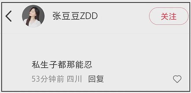 孙杨私生子风波升级！孩子近况曝光父子俩特别像，13岁了在练击剑（组图） - 8