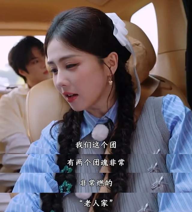 白鹿《奔跑吧》发言遭审判！相关评论区沦陷，节目收视率创新低（组图） - 13