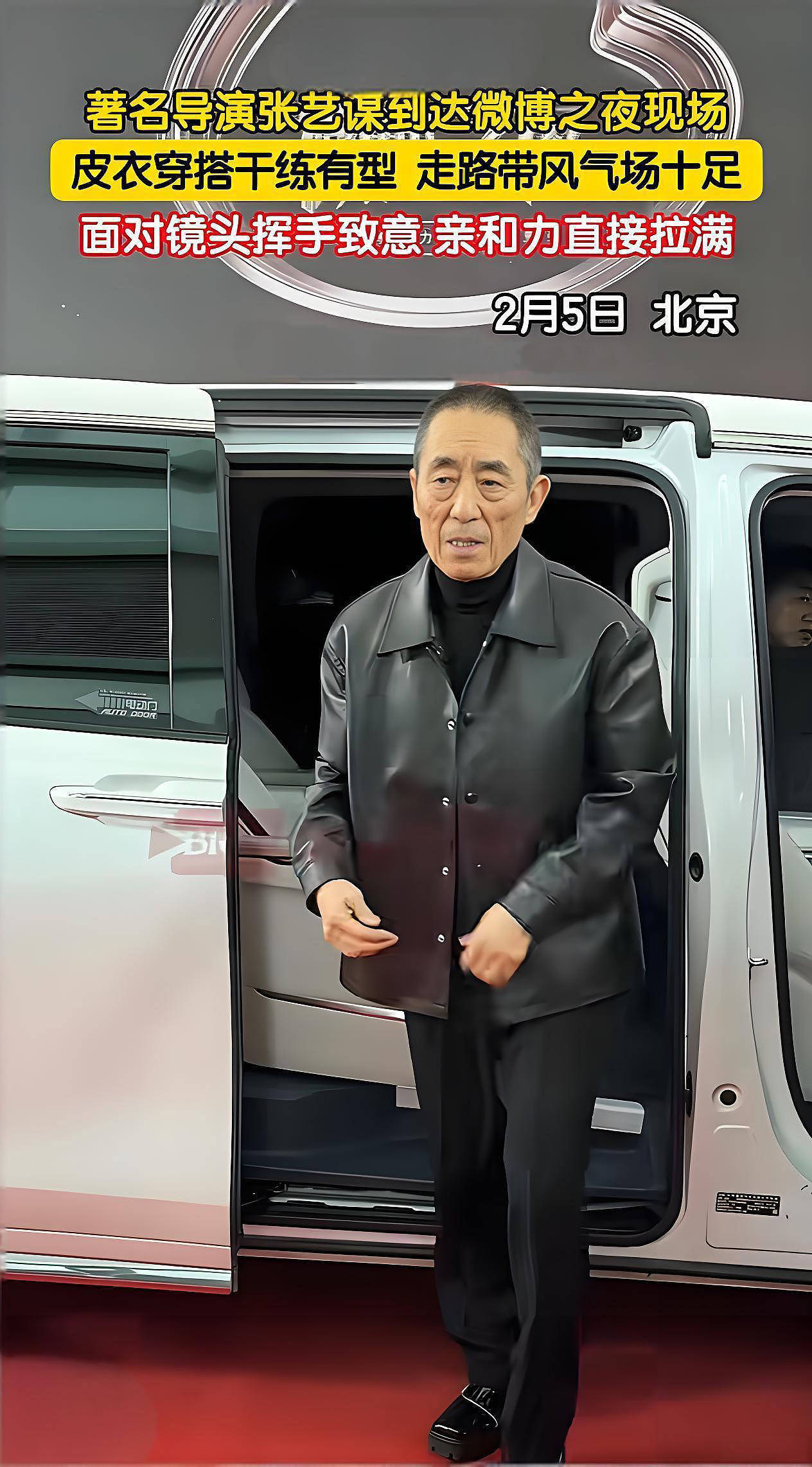 76岁张艺谋不敢老！风雨无阻每天快走5公里，要托起岳父母的晚年（组图） - 2