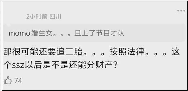 孙杨私生子风波升级！孩子近况曝光父子俩特别像，13岁了在练击剑（组图） - 11