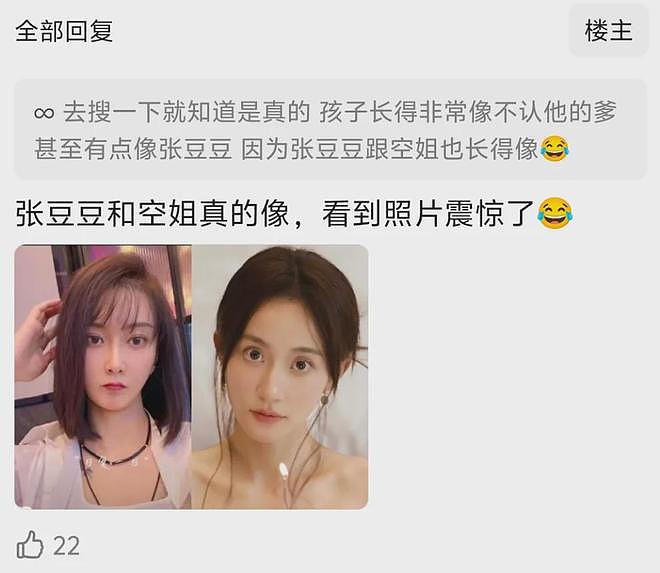 孙杨私生子风波升级！孩子近况曝光父子俩特别像，13岁了在练击剑（组图） - 7