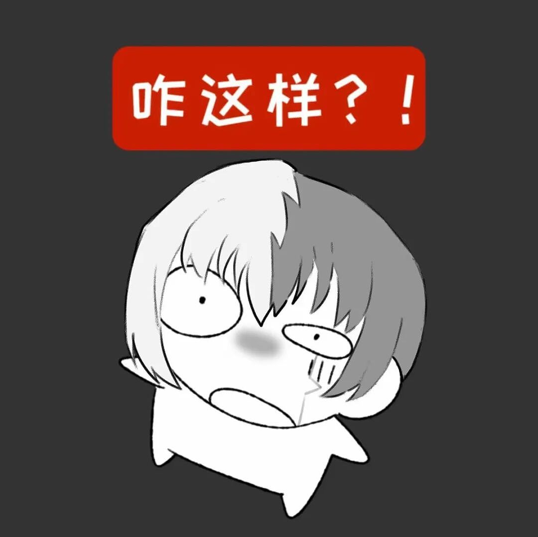15个压箱底的冷笑话，笑到停不下来（组图） - 2