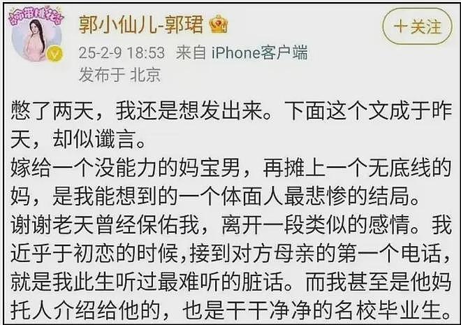 孙杨私生子风波升级！孩子近况曝光父子俩特别像，13岁了在练击剑（组图） - 15