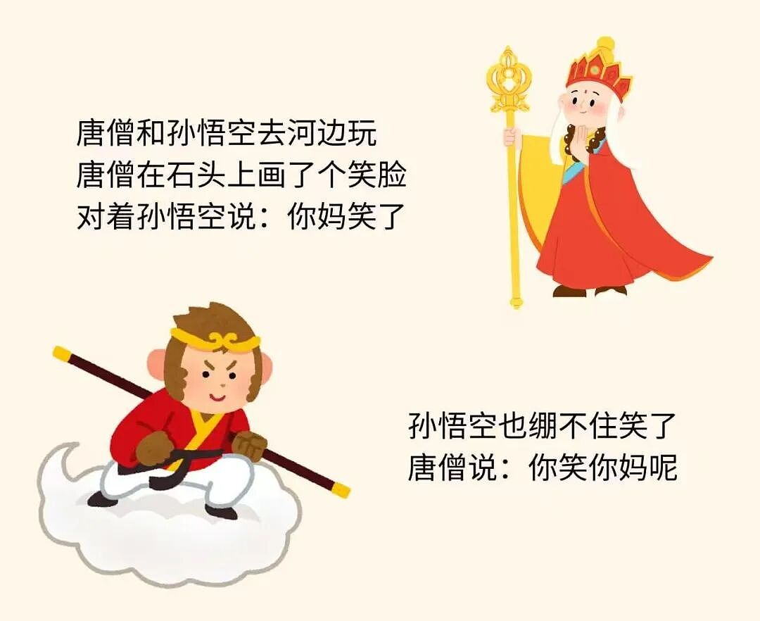 15个压箱底的冷笑话，笑到停不下来（组图） - 13