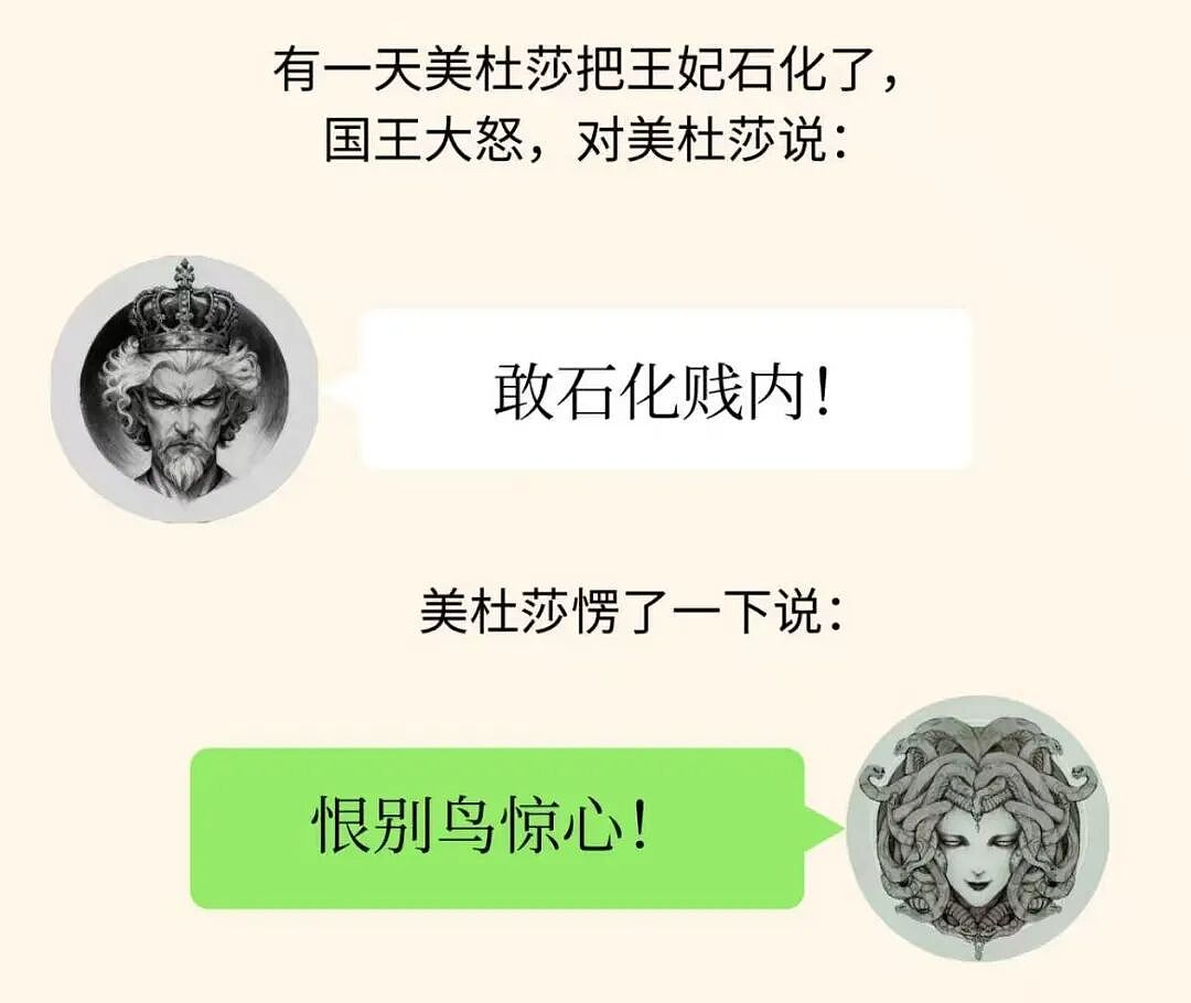 15个压箱底的冷笑话，笑到停不下来（组图） - 1