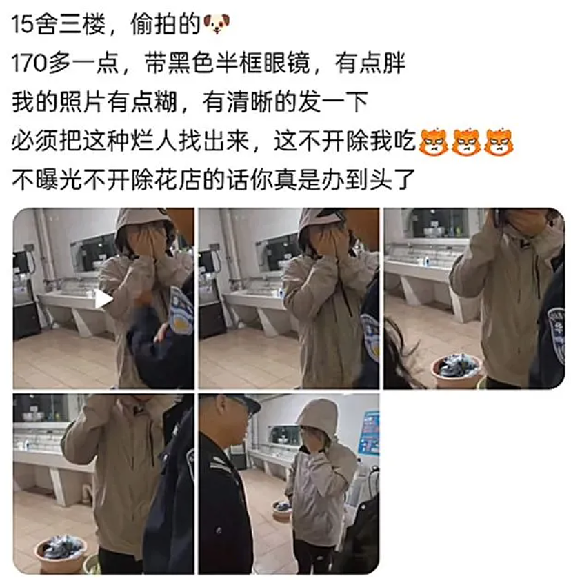 网传视频变态男扮女装进偷内衣被抓:倒卖群产业链曝光真恶心(视频/组图) - 10