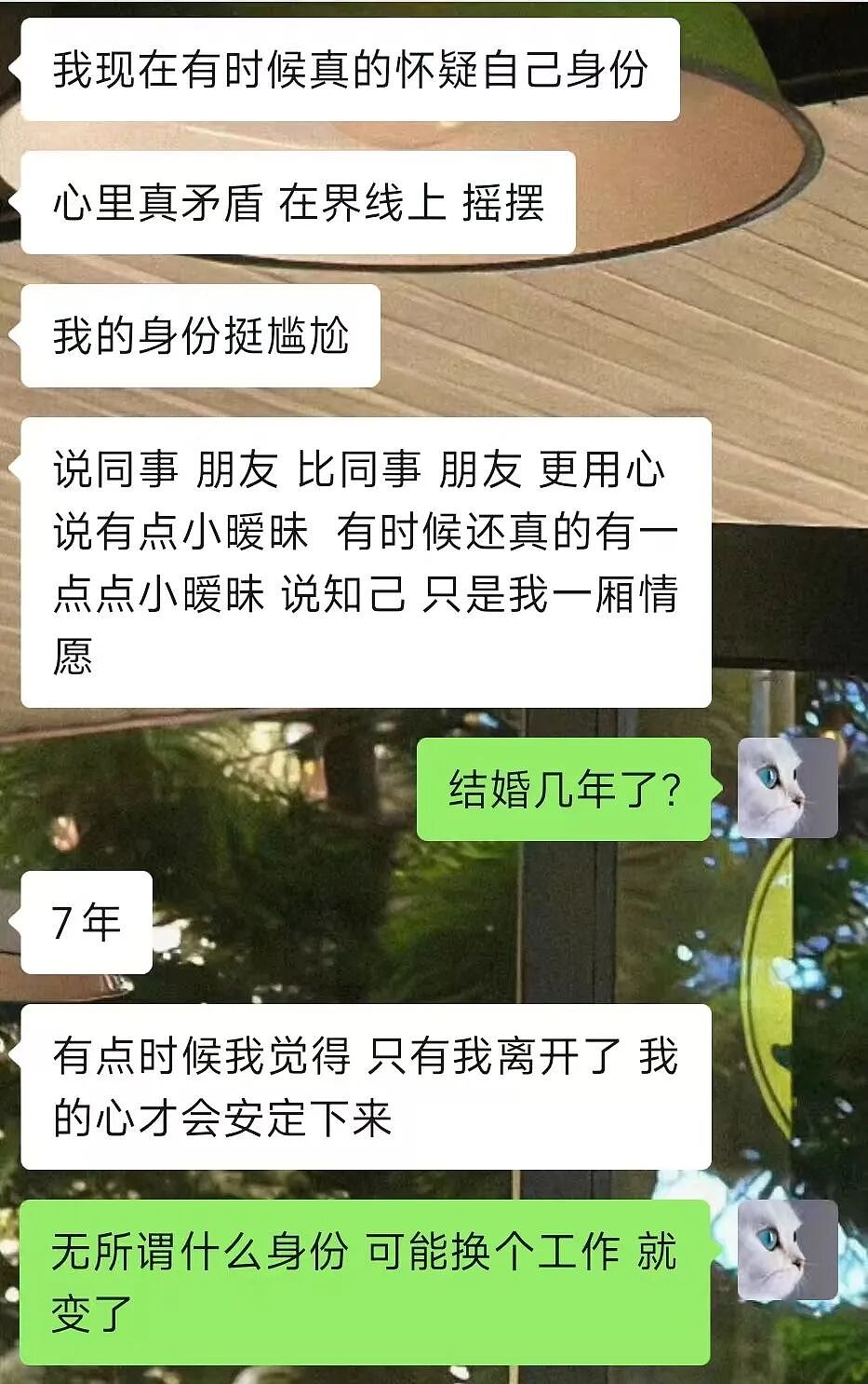 从一段婚外暧昧，看懂成年人的情感崩塌（组图） - 2