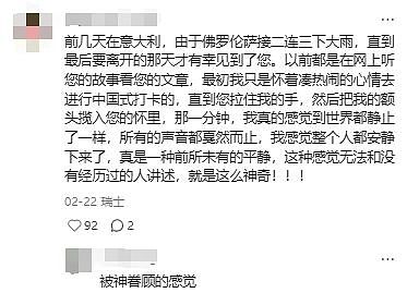 给顶流当26年“替身”，一夜爆红火遍全球，背后的故事让人泪目…（组图） - 11