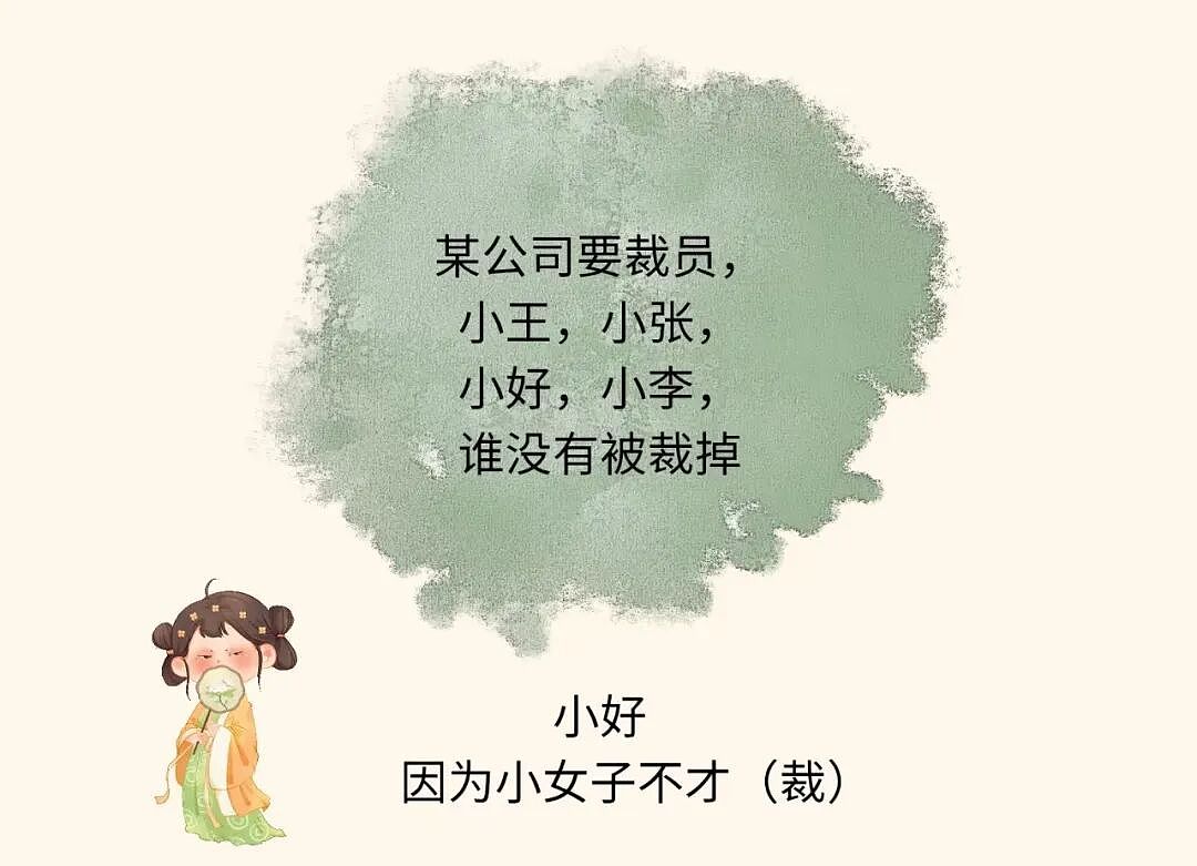15个压箱底的冷笑话，笑到停不下来（组图） - 9