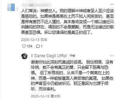 给顶流当26年“替身”，一夜爆红火遍全球，背后的故事让人泪目…（组图） - 29