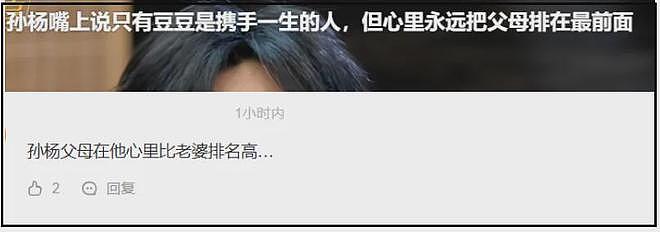 孙杨私生子风波升级！孩子近况曝光父子俩特别像，13岁了在练击剑（组图） - 20