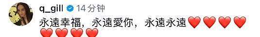 蔡卓妍林俊贤结婚,3枚婚戒超65万,男主搬入女方豪宅同居生活(组图) - 5