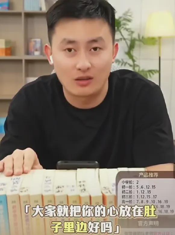 张雪峰前女友开撕现女友！怒斥对方插足心机重：刚离世就要分股份（组图） - 11