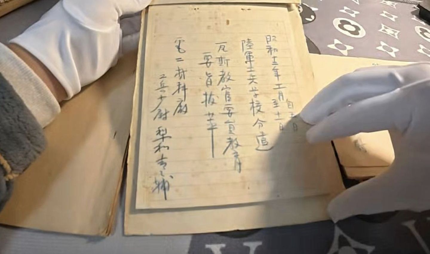 大陆初中生捐出日军毒气战文件，花万元购得“密”字泛黄文件（组图） - 2