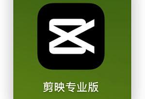 ​AI短影音乱象丛生！“剪映”遭官方约谈，网叹：确实该查（图） - 1