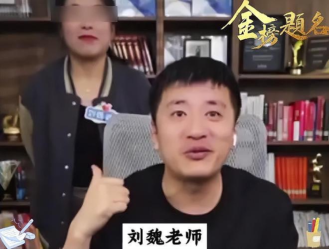 张雪峰前女友开撕现女友！怒斥对方插足心机重：刚离世就要分股份（组图） - 4