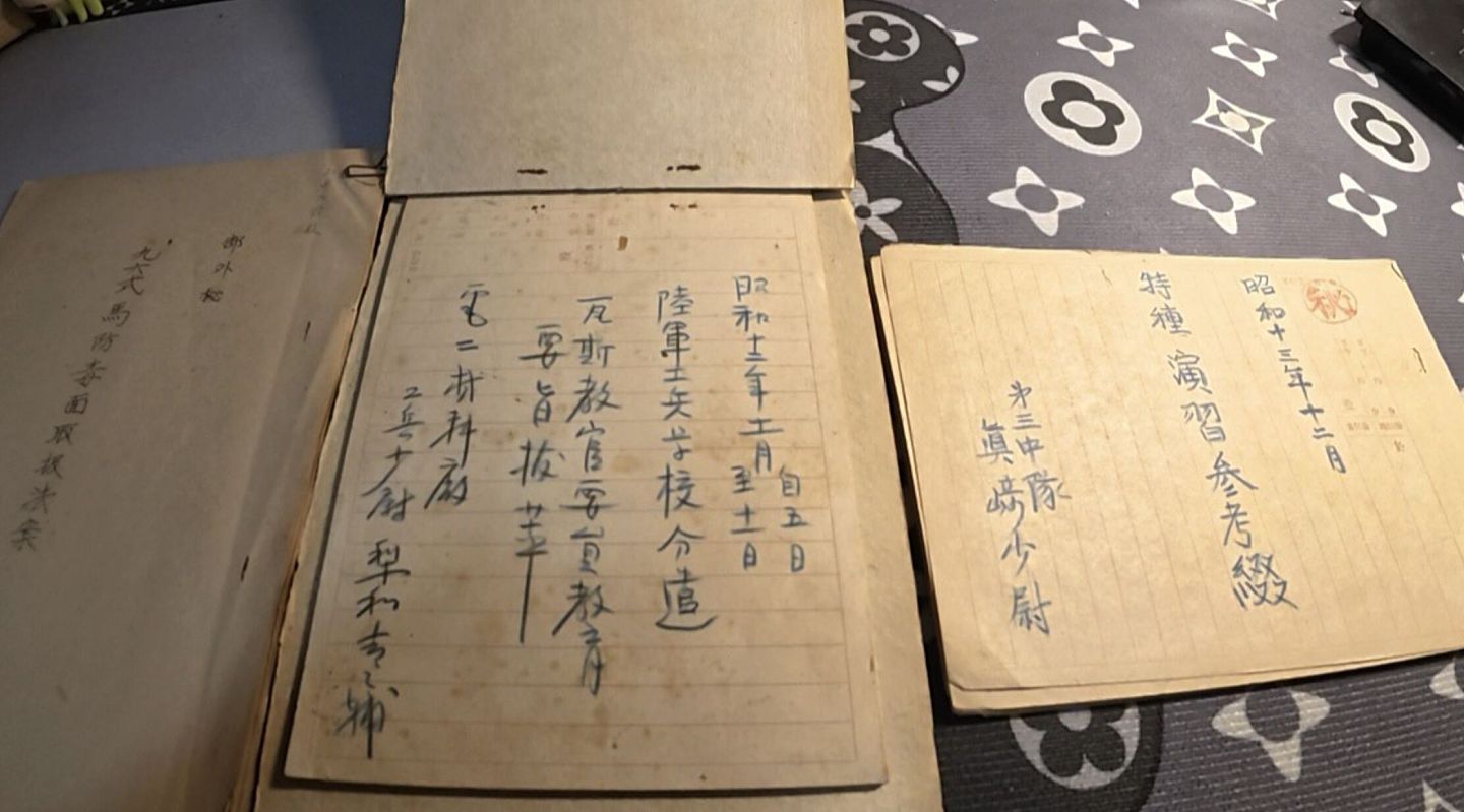 大陆初中生捐出日军毒气战文件，花万元购得“密”字泛黄文件（组图） - 4