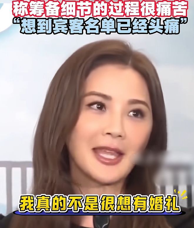 阿Sa闪婚原因曝光,曾冻卵计划40多岁生小孩,十年之期快到了(组图) - 13