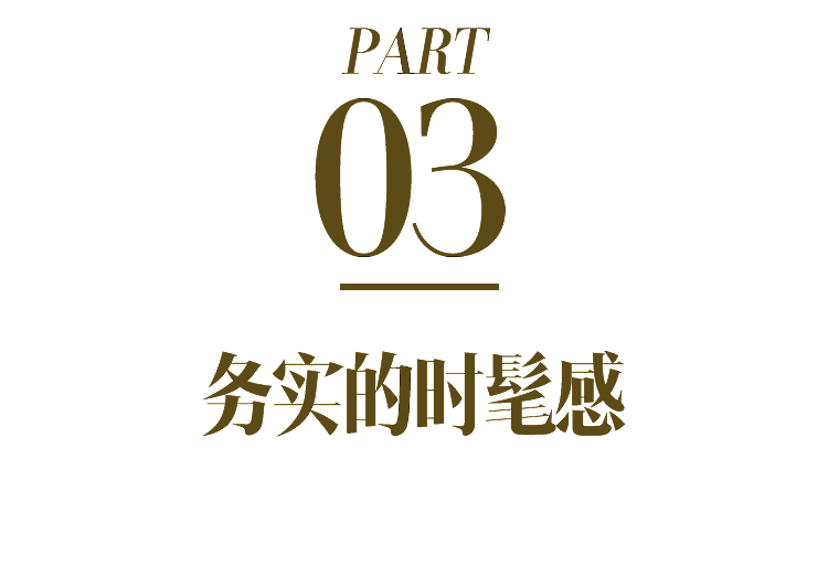 到底什么魅力,都想穿着它上班?(组图) - 36