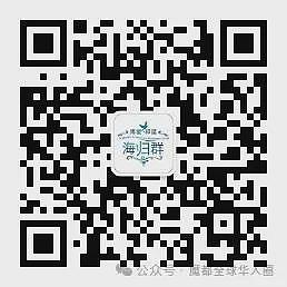 枪响时就在特朗普身边! 华裔女记者自爆: 我当时在爬(组图) - 15