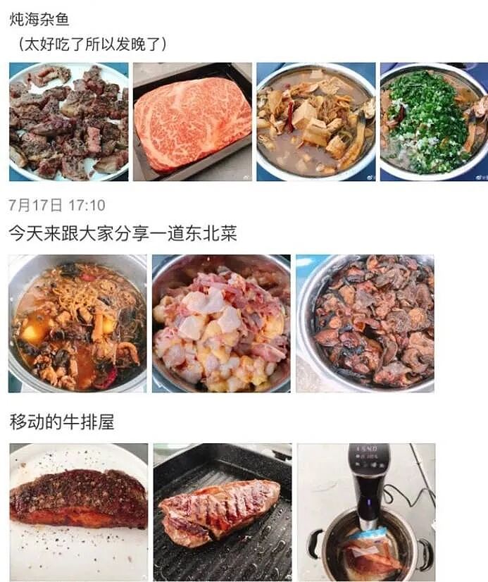 【情感】唐艺昕魔性rap笑翻全网，张若昀评论区沦陷：哥，快管管你媳妇！（组图） - 23