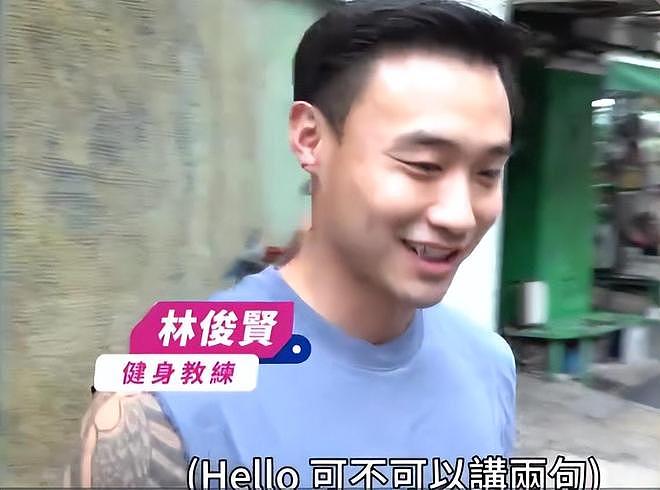 蔡卓妍老公露面回应会努力赚钱养家，微笑默认生孩子计划（组图） - 2