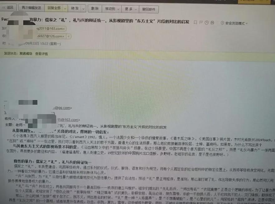 美女学霸自曝被老教授身体PUA六年，写pdf梳理时间管理细节全网吃瓜（组图） - 13