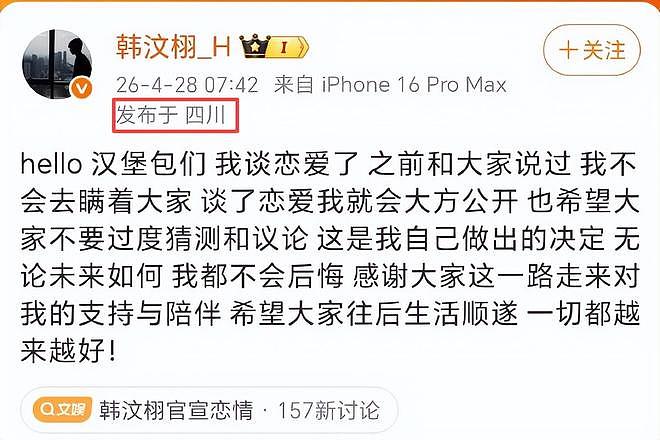 百万男网红被曝是海王!同时交往6人,见面就开房,睡觉不爱戴套(组图) - 3