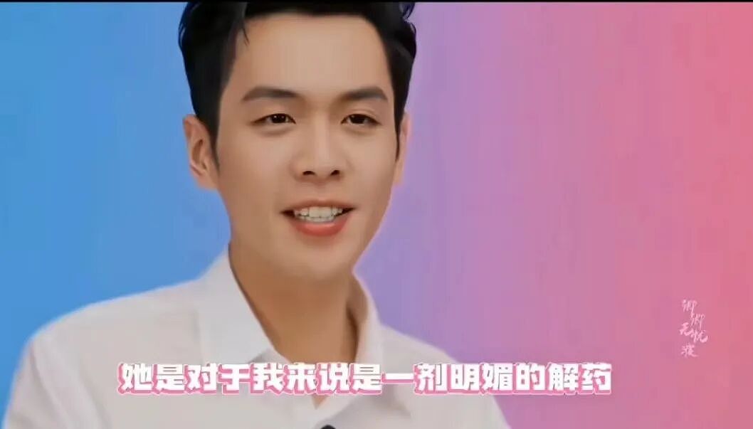 【情感】唐艺昕魔性rap笑翻全网，张若昀评论区沦陷：哥，快管管你媳妇！（组图） - 12