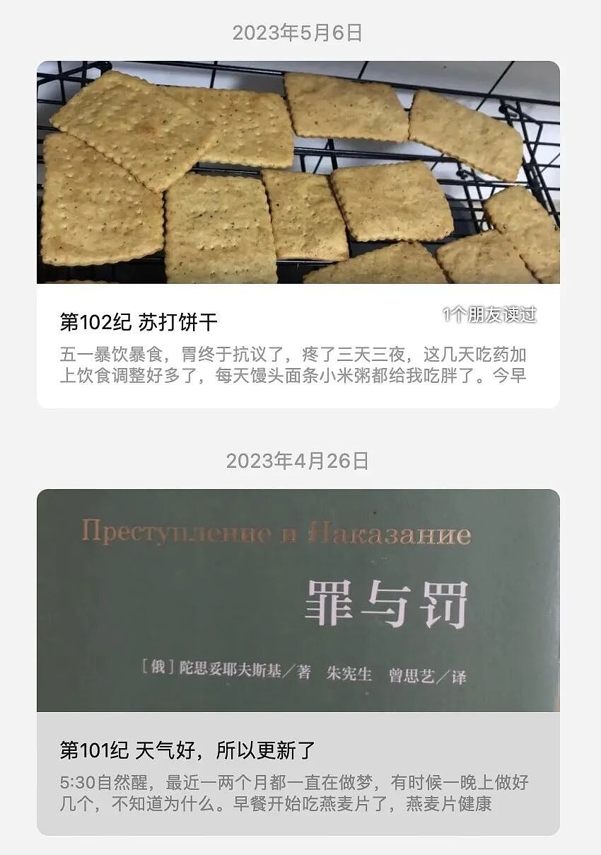 中国的第一批全职儿女，现在过得怎么样（组图） - 5