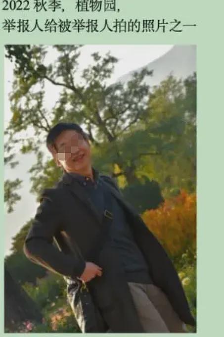 美女学霸自曝被老教授身体PUA六年，写pdf梳理时间管理细节全网吃瓜（组图） - 6