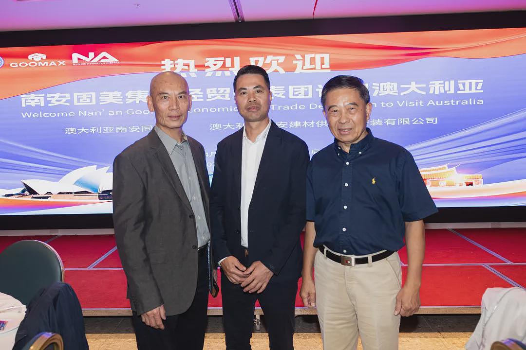 爱拼敢赢跨山海 合作共赢启新程:福建南安固美集团澳大利亚商务交流会在悉尼成功举办(组图) - 21