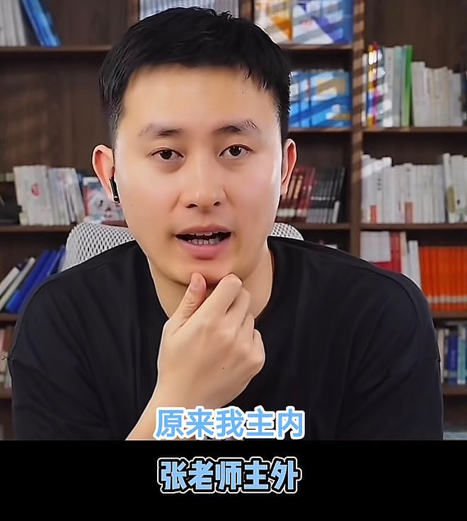 五一还是休8天！张雪峰公司福利不变，凭啥被诟病（组图） - 3