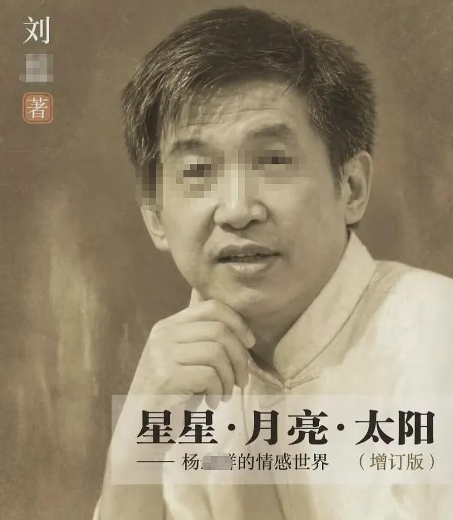 美女学霸自曝被老教授身体PUA六年，写pdf梳理时间管理细节全网吃瓜（组图） - 1