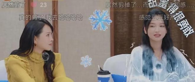 节目组回应孙杨妈妈风波，母子俩更多争议被扒，曾多次大闹要特权（组图） - 9