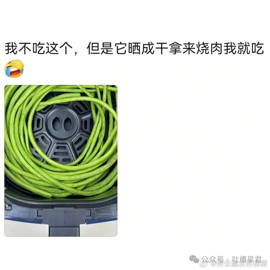 【爆笑】“你有哪些奇葩的挑食习惯...？”哈哈哈有些食物只在特定的菜里才吃！（组图） - 7