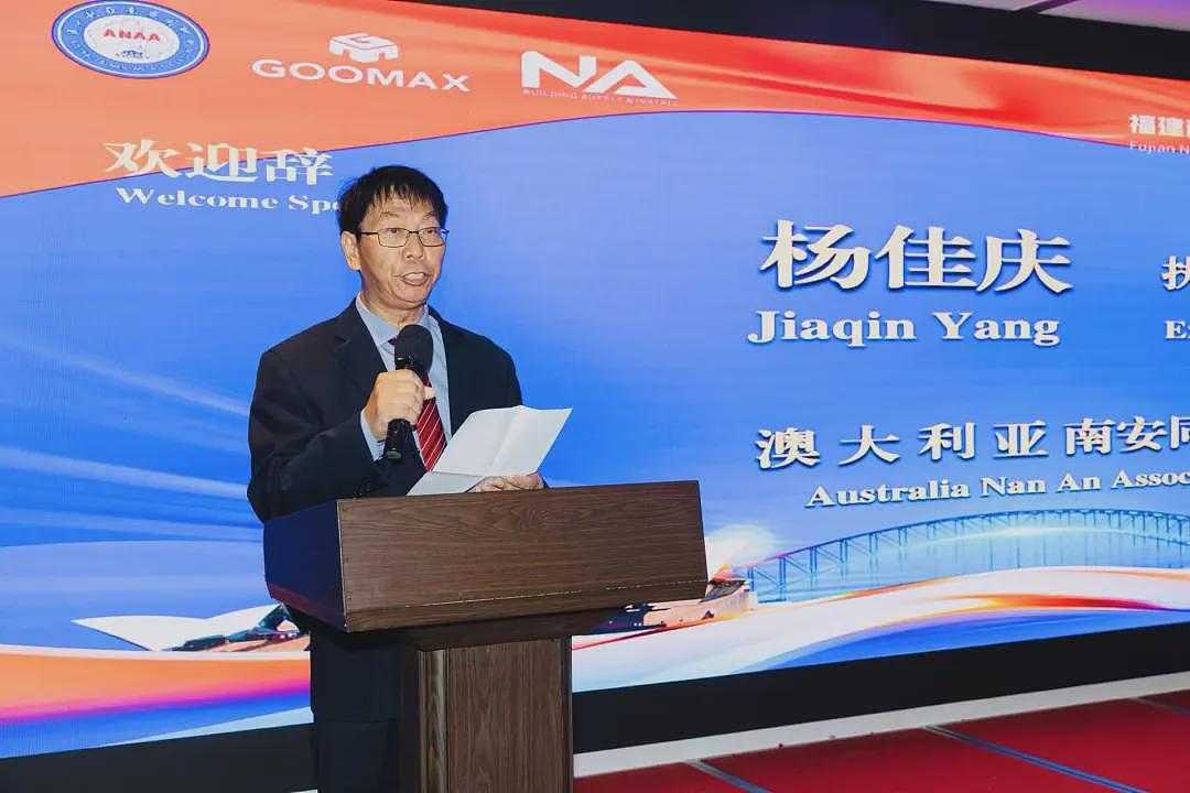 爱拼敢赢跨山海 合作共赢启新程:福建南安固美集团澳大利亚商务交流会在悉尼成功举办(组图) - 2