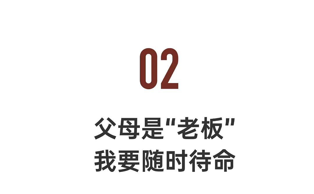 中国的第一批全职儿女，现在过得怎么样（组图） - 8