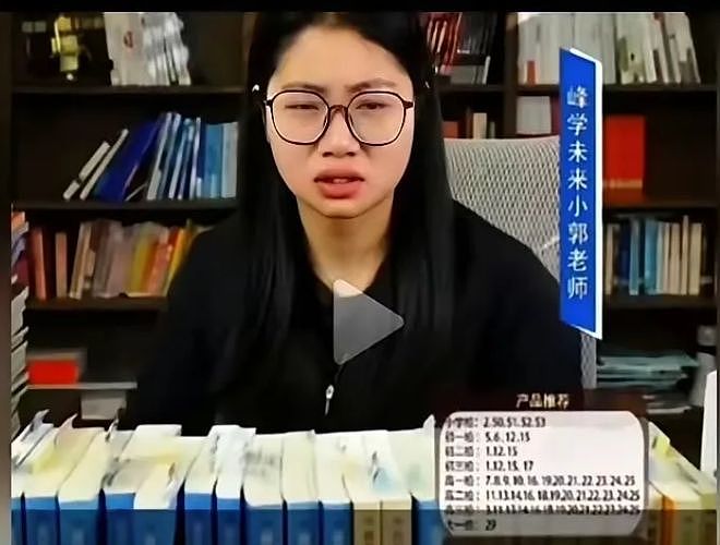 五一还是休8天！张雪峰公司福利不变，凭啥被诟病（组图） - 6