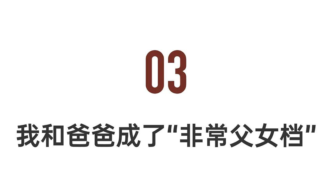 中国的第一批全职儿女，现在过得怎么样（组图） - 14