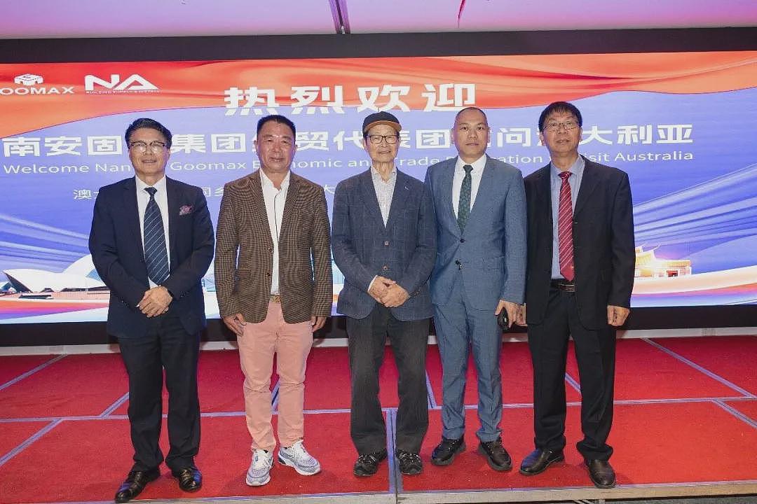 爱拼敢赢跨山海 合作共赢启新程:福建南安固美集团澳大利亚商务交流会在悉尼成功举办(组图) - 19
