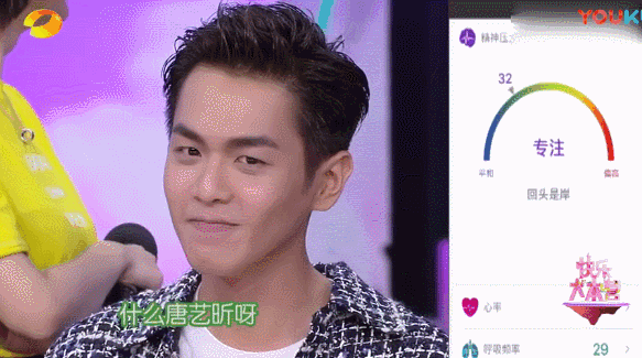 【情感】唐艺昕魔性rap笑翻全网，张若昀评论区沦陷：哥，快管管你媳妇！（组图） - 17