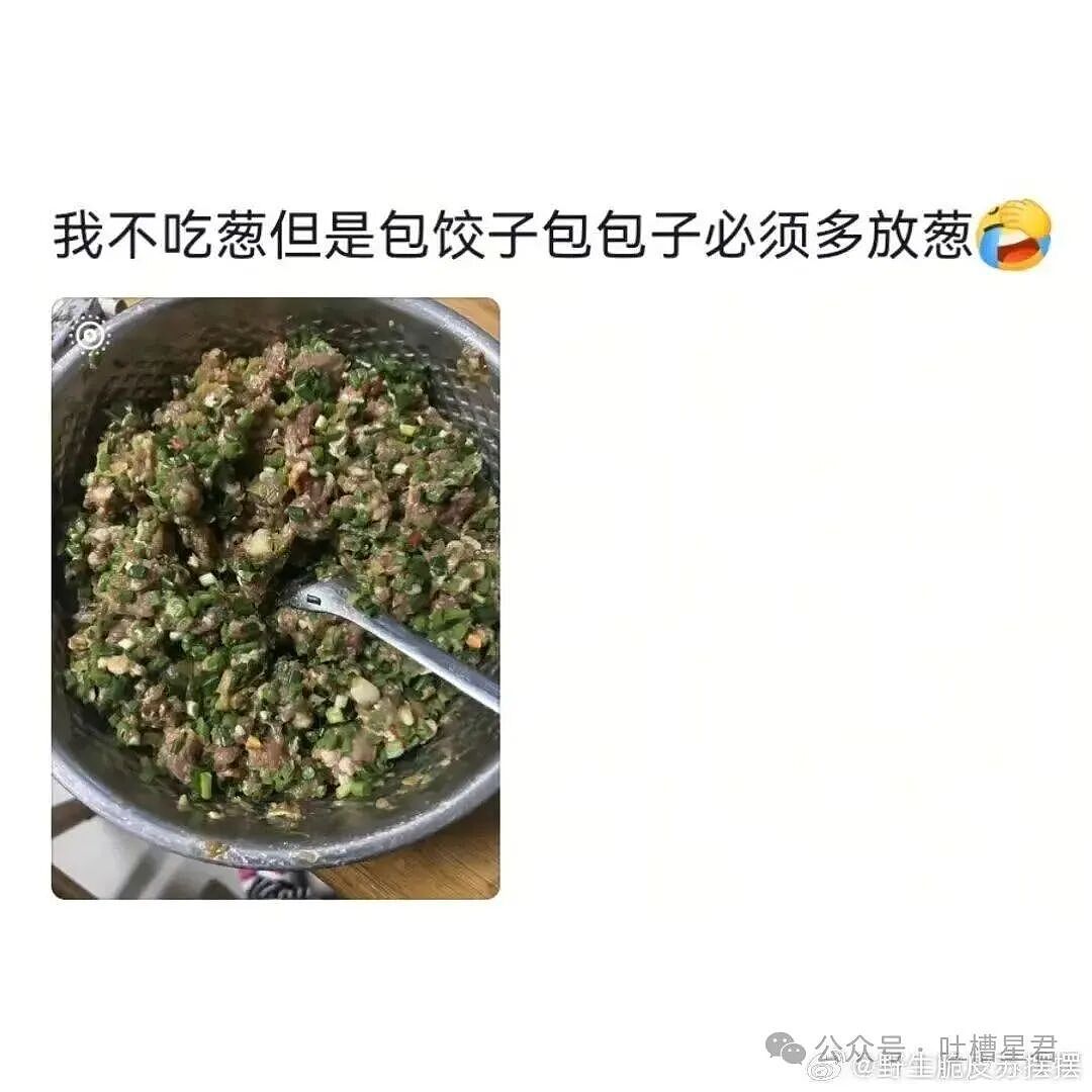 【爆笑】“你有哪些奇葩的挑食习惯...？”哈哈哈有些食物只在特定的菜里才吃！（组图） - 9
