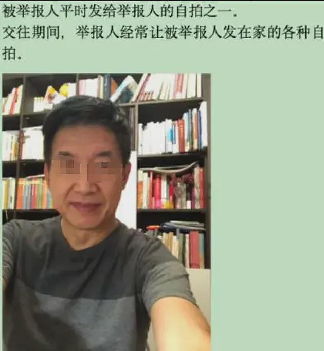 美女学霸自曝被老教授身体PUA六年，写pdf梳理时间管理细节全网吃瓜（组图） - 7