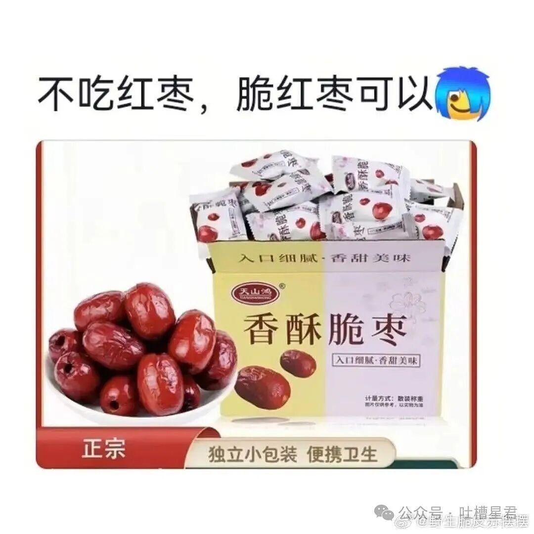 【爆笑】“你有哪些奇葩的挑食习惯...？”哈哈哈有些食物只在特定的菜里才吃！（组图） - 4