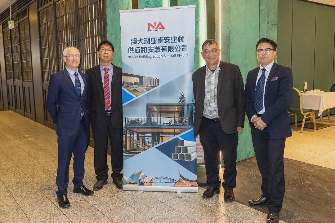 爱拼敢赢跨山海 合作共赢启新程:福建南安固美集团澳大利亚商务交流会在悉尼成功举办(组图) - 18
