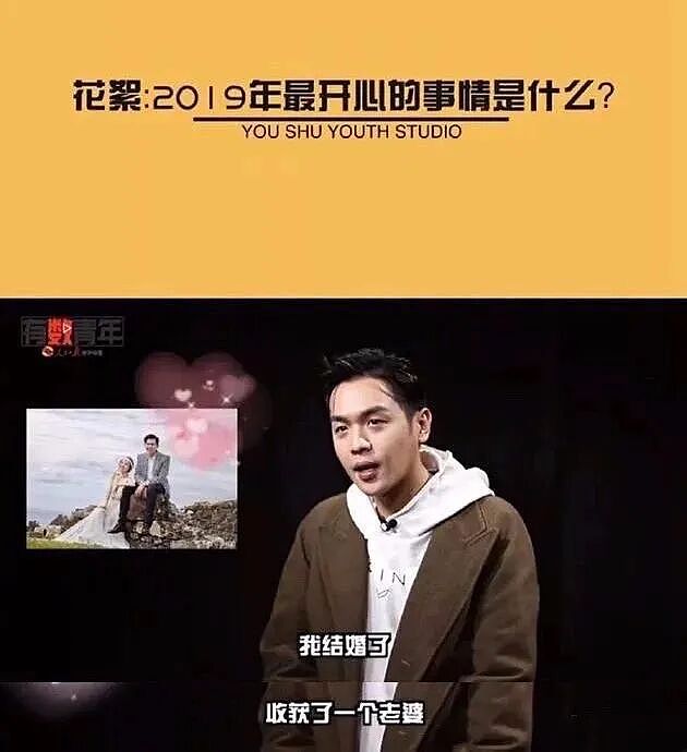 【情感】唐艺昕魔性rap笑翻全网，张若昀评论区沦陷：哥，快管管你媳妇！（组图） - 8