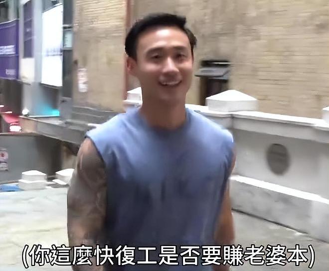 蔡卓妍老公露面回应会努力赚钱养家，微笑默认生孩子计划（组图） - 4