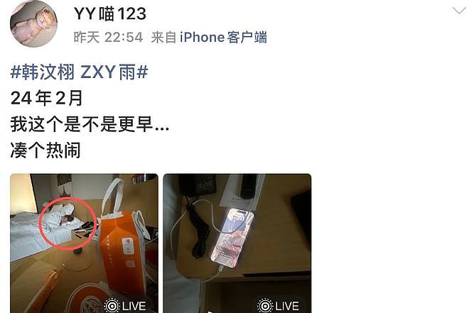 百万男网红被曝是海王!同时交往6人,见面就开房,睡觉不爱戴套(组图) - 12